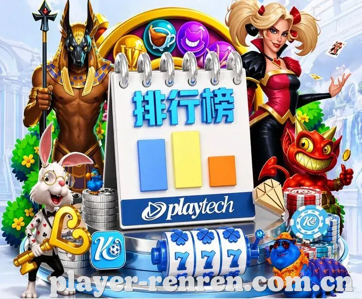 人人体育 App